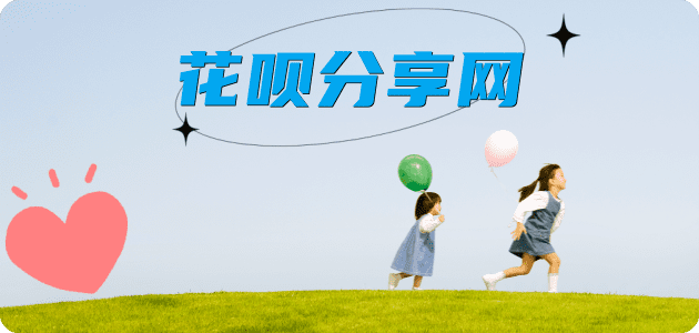 取信用卡取现信用卡接单平台☀️诚信信用卡24小时在线靠谱商家推荐